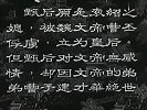 洛神