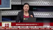 超跌科技走强，板块机会依旧不少？