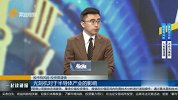 光刻机对于半导体产业的影响