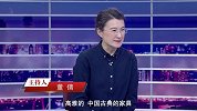 《信用中国》李广进 木韵流芳 守护宫廷技艺