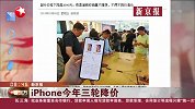 两分半看完苹果春季发布会，没有iPhoneSE二代，软件服务是亮点