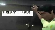 爆笑！让人无语的《实况足球》表演Top5
