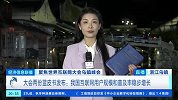 2022年世界互联网大会乌镇峰会今日开幕