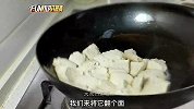 最近很火的葱烧豆腐做法，做法简单，葱香浓郁，滑嫩入味又好吃