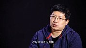 小焙科技CEO采访（上）