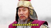 历史上功高震主，却最终兔死狗烹的12位名将
