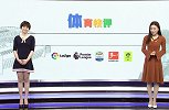 体育快评第105期：冠军=巴萨！尤文六连冠遭遇挑战