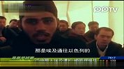 中国工人在埃及遭绑架绑匪提放人条件