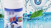 女子网购神器“3秒疏通下水道” 往水池里一倒当场后悔