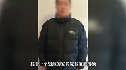 烧死萨摩耶男孩家长发布道歉又删除