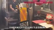 日本餐厅受冲击，中国客人几乎都消失了！餐厅老板称“相当艰难”