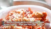馋哭！万人齐聚3天吃掉数万斤小龙虾，蒜泥、十三香口味齐全