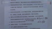 【北京】奔驰女车主维权事件定论：奔驰金融外包违规被罚80万