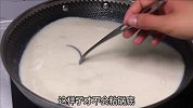 教你早餐必备豆腐脑，口感嫩滑雪白漂亮，学会开个早餐店都够用了