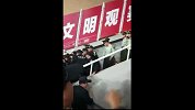 火力全开？ 华夏幸福球迷与天津安保发生冲突