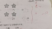 学生作业字写太大被老师批注“恶心” 学校：老师已登门道歉