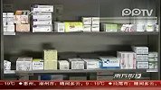 医生开药拿回扣至多每月过万