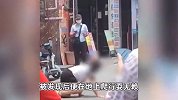 广东一女子超市行窃，被抓后在地上爬行，超市：去年就偷过一次
