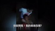 综合-17年-小偷抢劫不幸遇到女拳手 被剪刀脚锁喉哭着要找爸爸-专题
