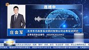 看清波浪结构 精准把握市场