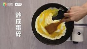 金黄酥脆的韭菜盒子给你带来惊喜