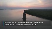 洞庭湖干旱“缩水”，两百多年古塔露出“最后底线”