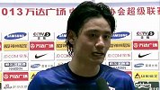 中超-13赛季-联赛-第17轮-宋博轩赛后采访 上海滩只有一只球队就是申花-花絮