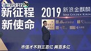 刘永好：我女儿刘畅很能干！公司交给她时只有200亿，现在900亿了