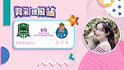 竞彩情报站-周三002波尔图不惧客场作战 打破对手主场魔咒