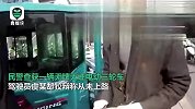 耍赖花样多！大爷驾驶无证三轮车被查 钻公交车底威胁民警被拘