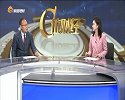 什么是5G？