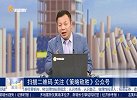 反抽十日线！调整将以震荡形式展开？