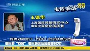 美公布北约空袭巴军营调查结果 再掀美巴“口水战”