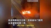 女子开比亚迪出车祸后起火，车门锁死安全气囊没弹开，4S店：与我无关