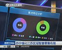 苏宁易购 无人仓奇妙夜
