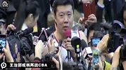 CBA-1415赛季-退役申请至今未获批准 老男孩王治郅或将再战CBA-新闻