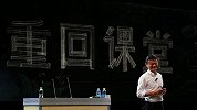 伟大的传承！阿里宣布：马云卸任主席一职，张勇成接班人