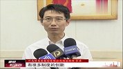 第二届中国国际进口博览会筹备