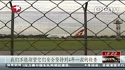 澳大利亚5架A380客机机翼现裂缝