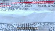 “救活救不活不知道，我可难受了！”13岁男孩被绳子锁喉，家属痛哭：心如刀割啊