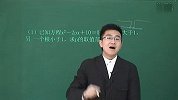 中考数学数形结合数学思想1主讲刘铭老师（校园课堂）