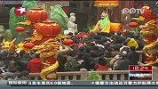 上海：豫园民俗灯会迎来游园高峰