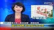 “奥运金罐”被疑造假：健力宝致歉称会给公众交待
