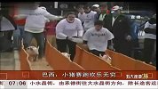 巴西：小猪赛跑欢乐无穷