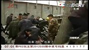 雪天路滑车翻沟  消防官兵来解救