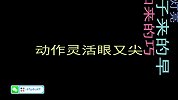 爆笑山东村长讲话，号召全体村民捉知了猴，笑死了，哈哈哈