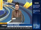 节后第一个交易日 大盘能否出现开门红？