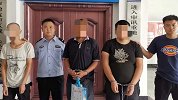 男子买凶伤害父母后拦警车“自首”：以为是出租车