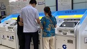 建设银行客户经理转走储户存款续：已退还69