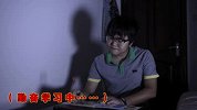 郑在秀-20151106-人艰不拆！人生中令人抓狂的几大悲剧时刻！！